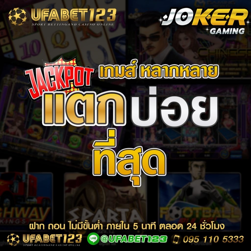 บัญชีทดลองเล่นบาคาร่า