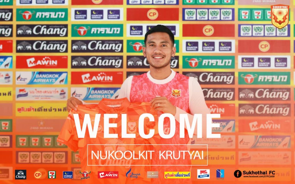 วิธีเอาชนะพนันบอล